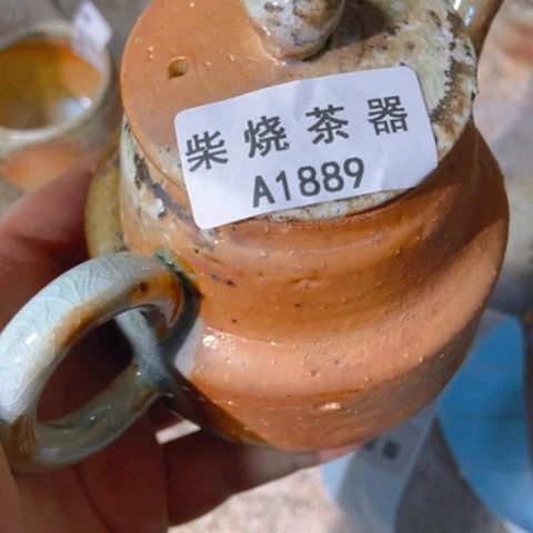 柴烧柴烧柴烧柴烧柴烧柴烧