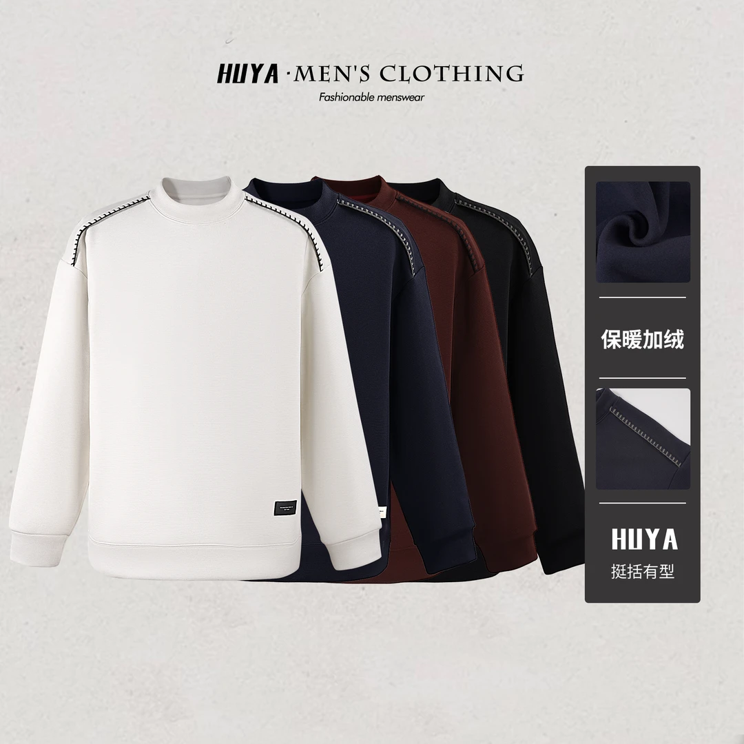 虎牙兄弟绵羊毛卫衣男款冬季重磅糯米双面暖绒圆领打底长袖X66201