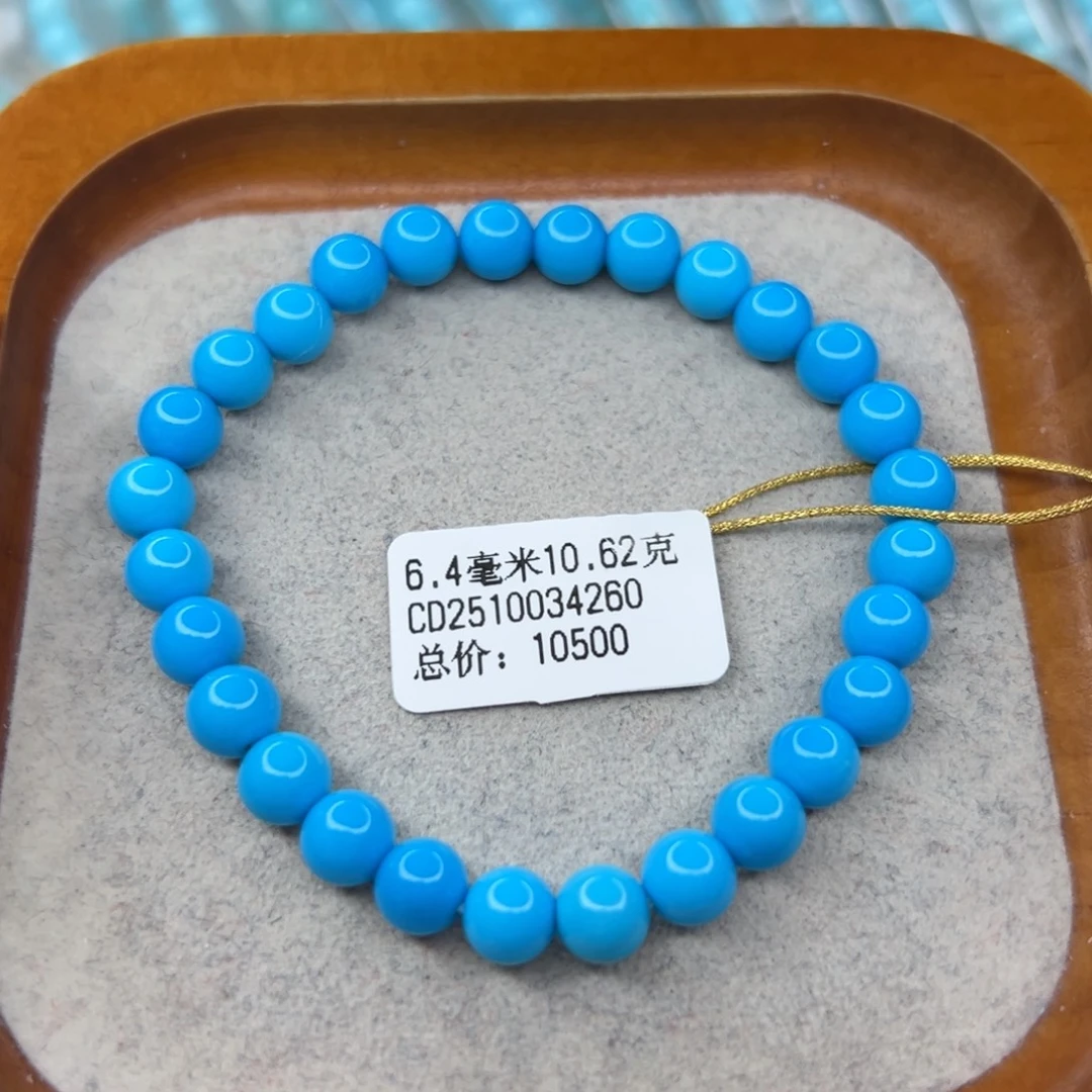 绿松石未镶嵌珠宝半成品