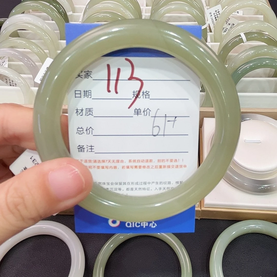 和田玉手镯未镶嵌不*话