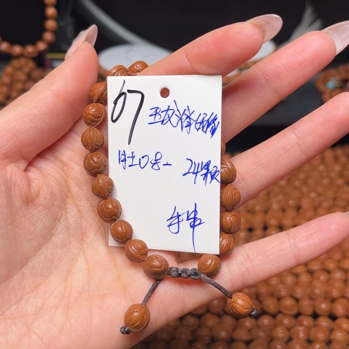 桃核吊坠玉龙脊0.8尺寸