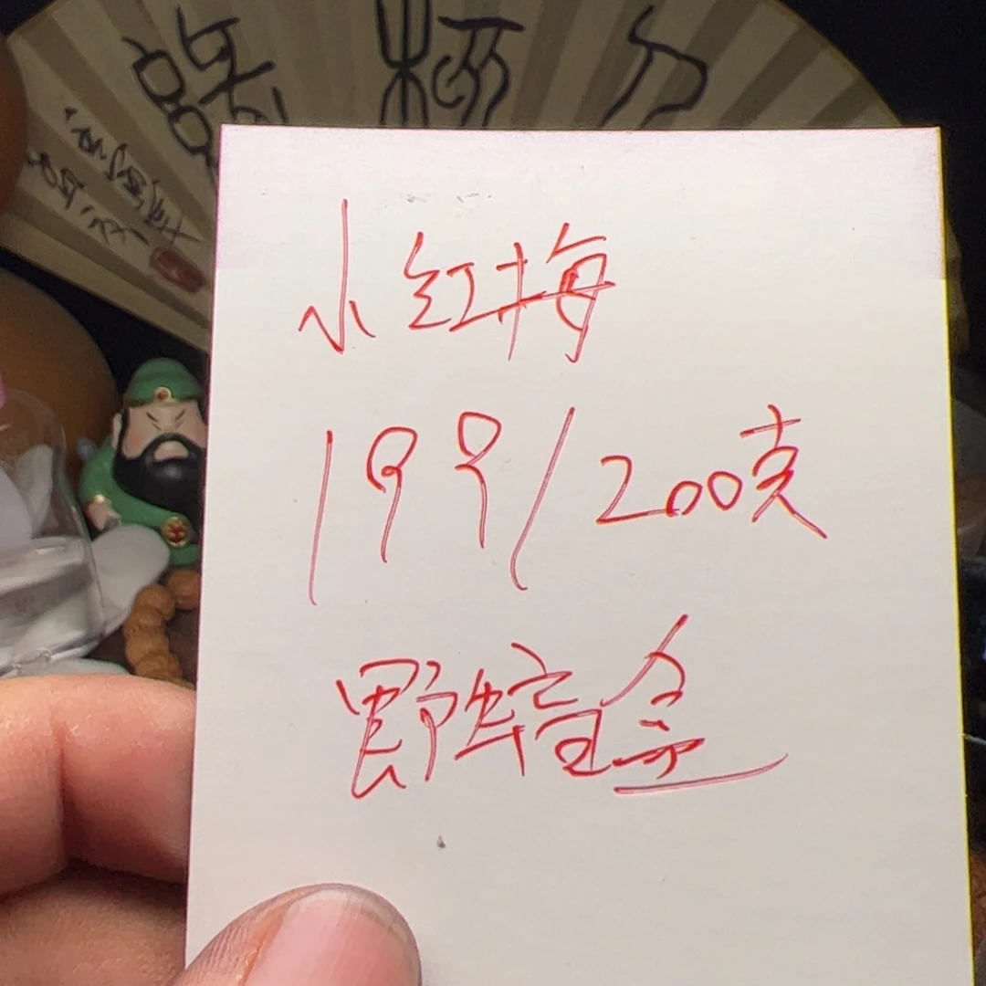 文玩核桃把件今天