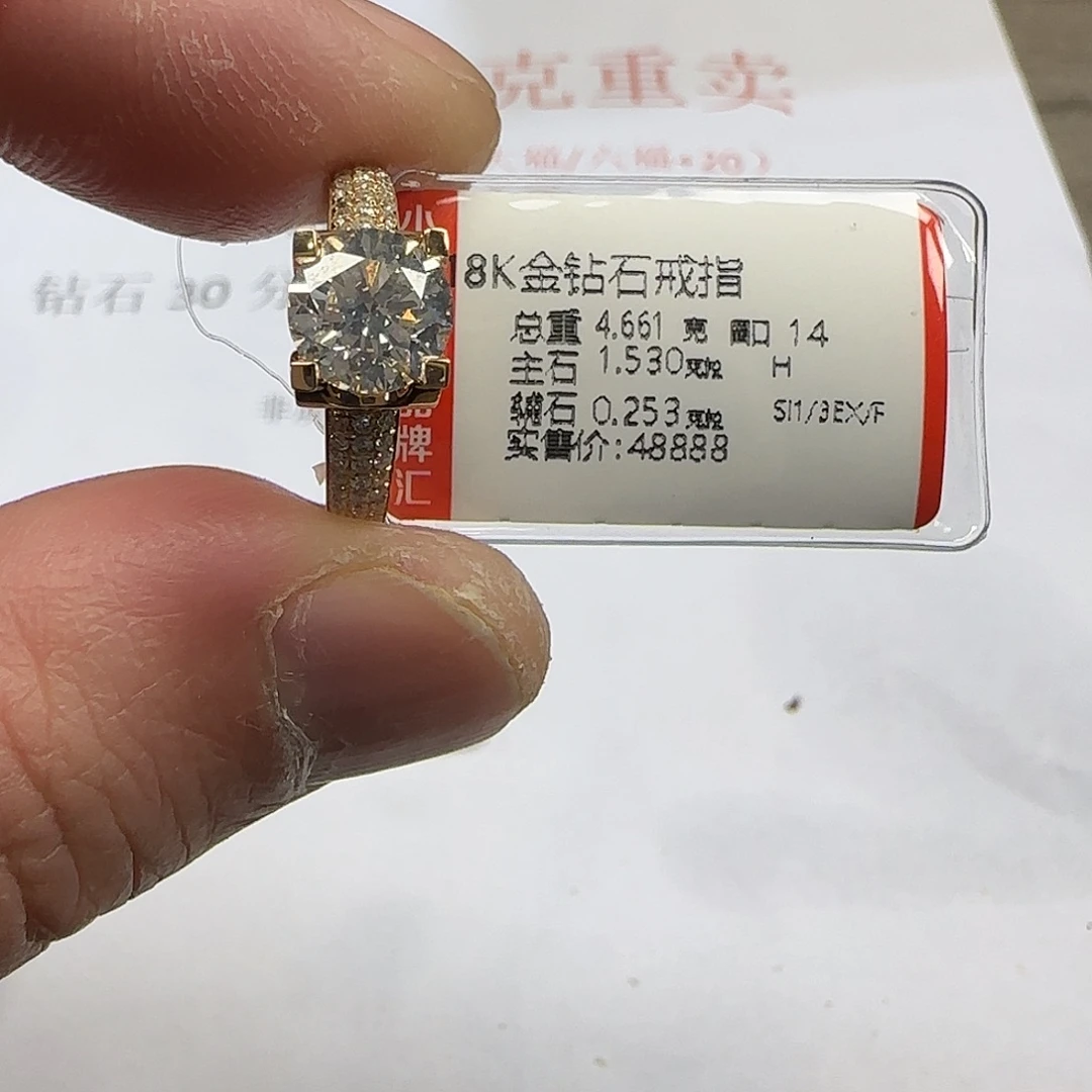 戒指/指环18K金镶嵌钻石