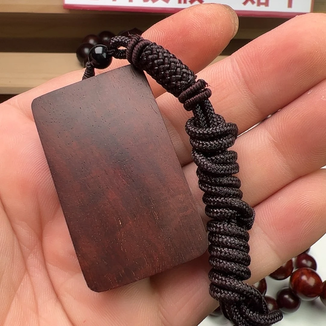 小叶紫檀把件无事牌