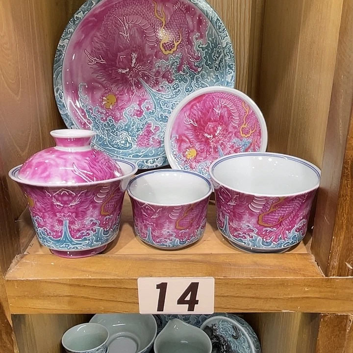大***气胭脂红龙吸水5件套茶具