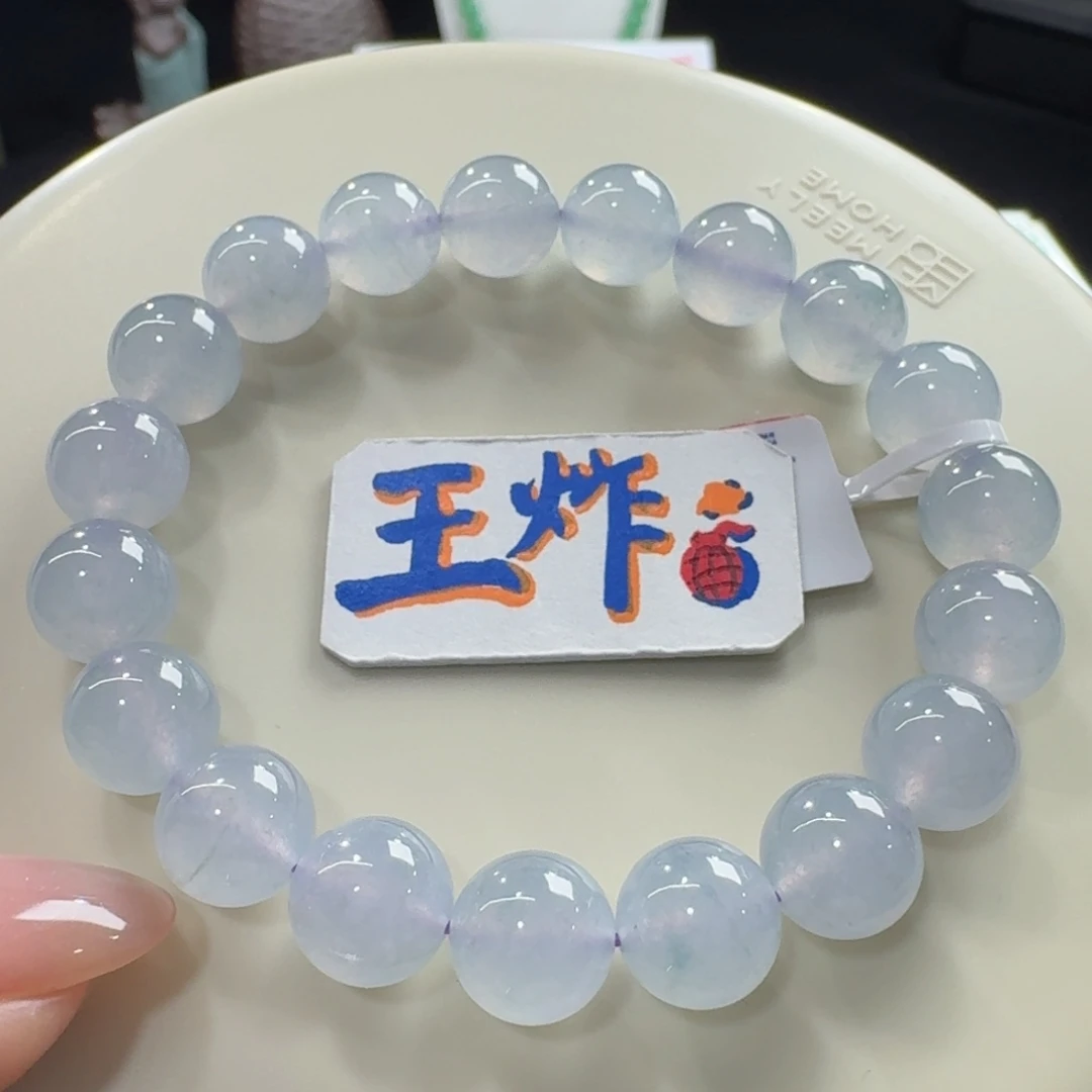 未镶嵌手链翡翠正冰果冻淡春彩卡10王炸巨巨巨漏新品！