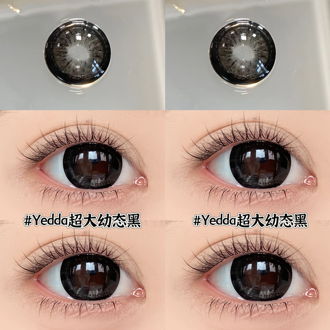 Yedda超大幼态黑雾面素颜隐形眼镜年抛自然水润舒适摇篮新款美瞳