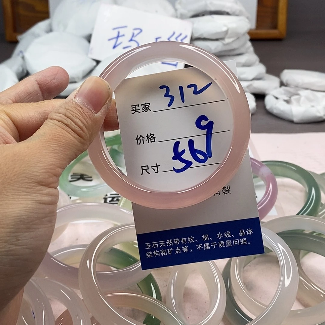 玛瑙/玉髓手镯未镶嵌312