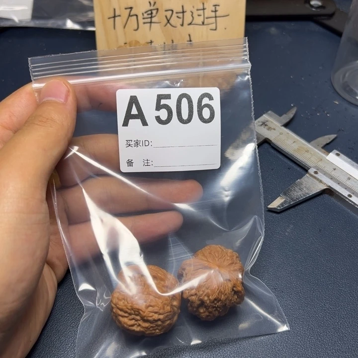 哈哈哈哈我的小可爱