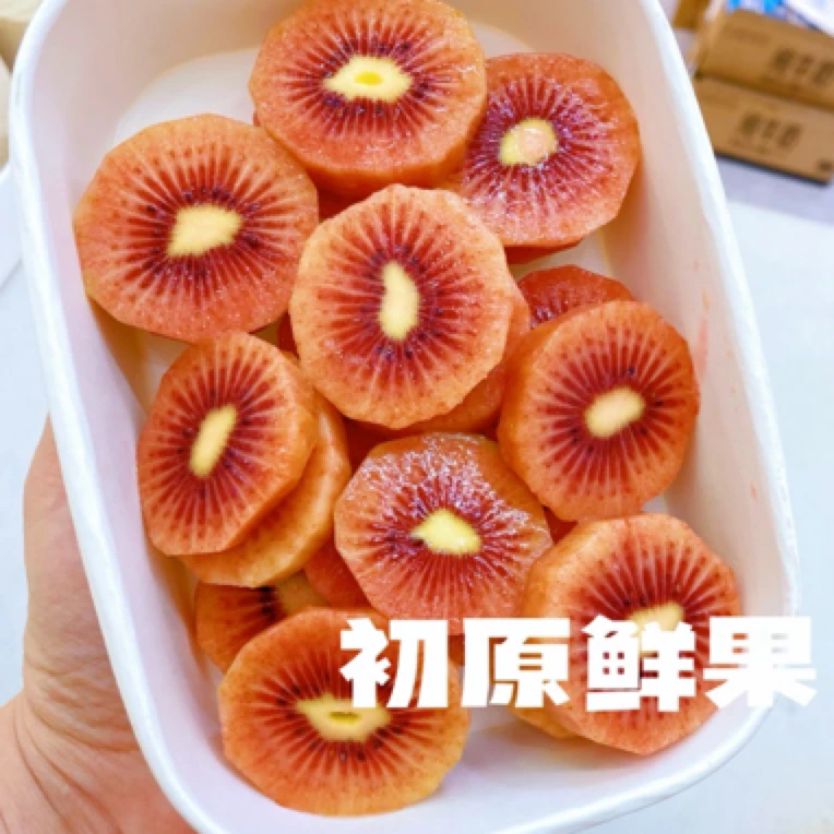 果切佳沛小红果切盒一盒5果350g左右