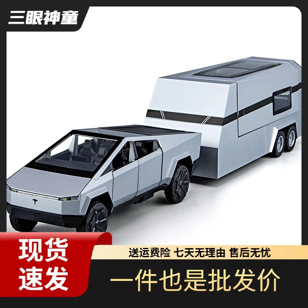 132仿真特斯拉皮卡房车模型仿真合金声光玩具男孩礼物外贸