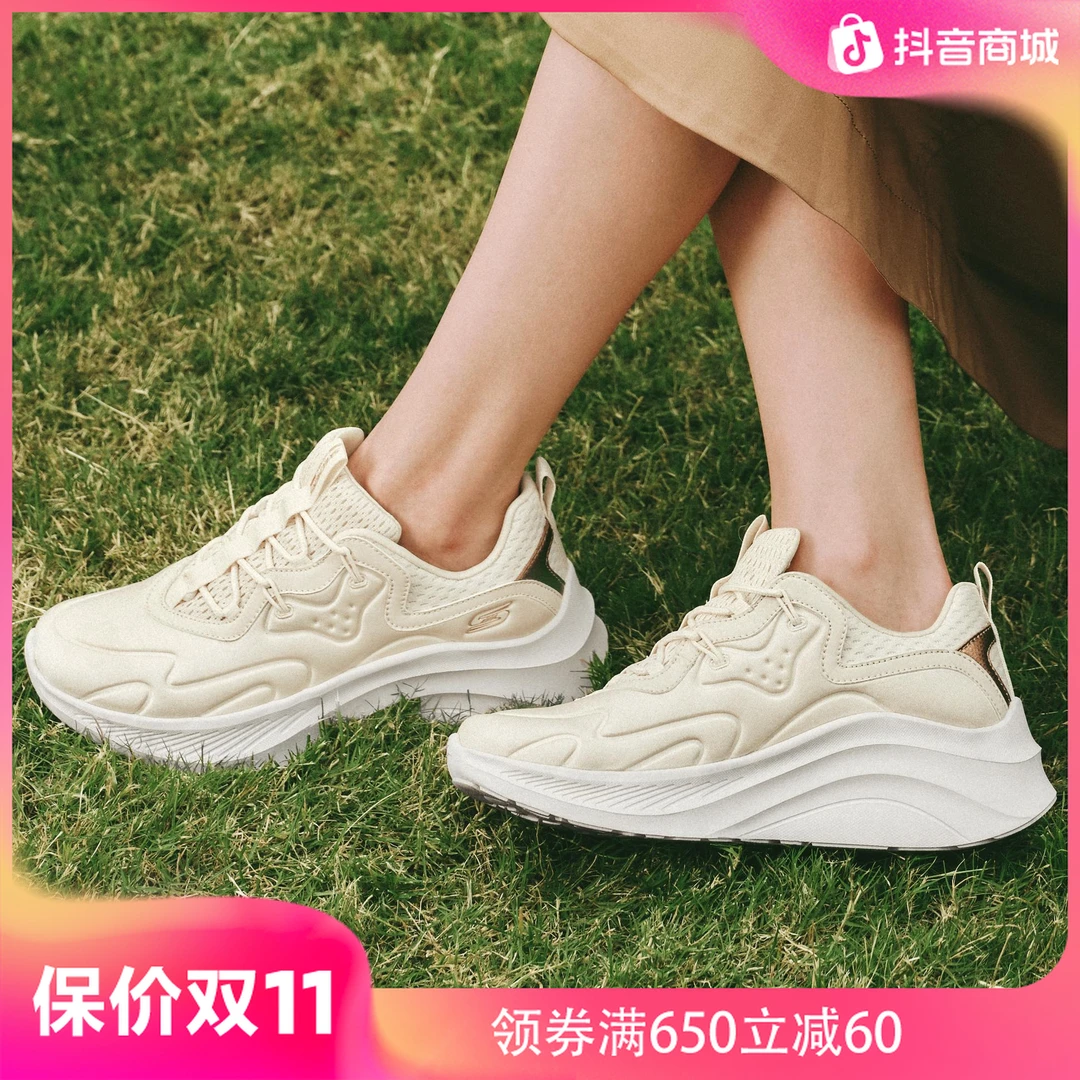【云朵泡芙】斯凯奇流光琥珀糕糕鞋运动女鞋厚底增高休闲鞋117513