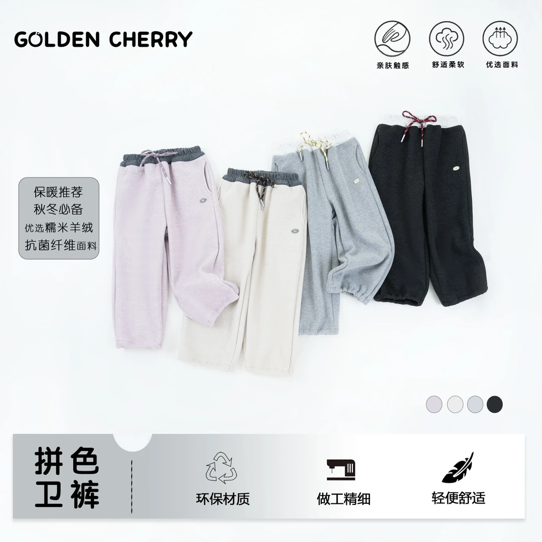 W【金樱桃】小童多色加厚小狗刺绣休闲裤285571