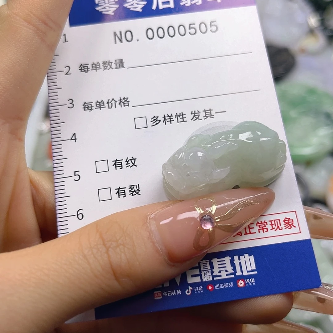 翡翠未镶嵌颈饰hhh