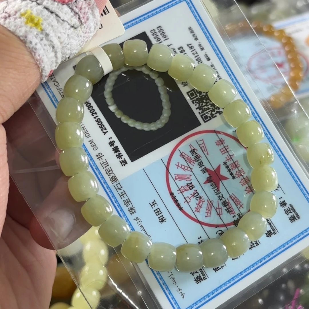 手链未镶嵌和田玉139
