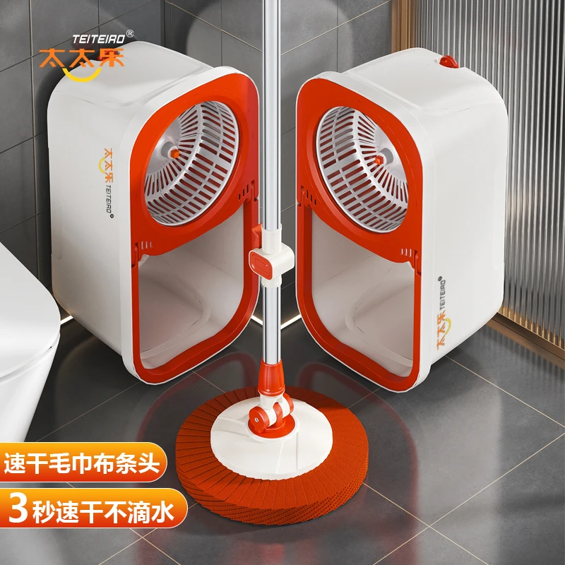 太太乐旋转拖把免手洗懒人拖地神器家用一拖净新款干湿两用