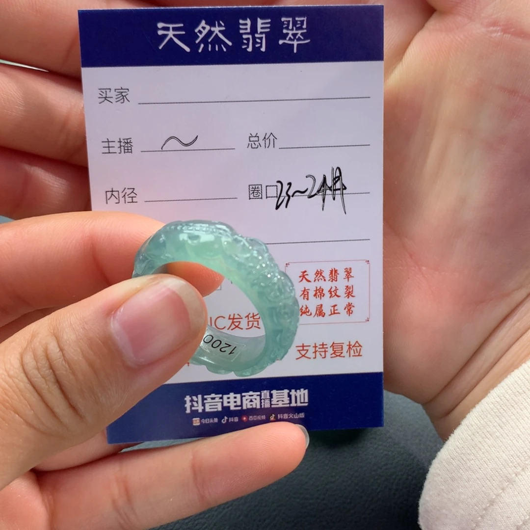 翡翠戒指未镶嵌M****a翡翠戒指无镶嵌