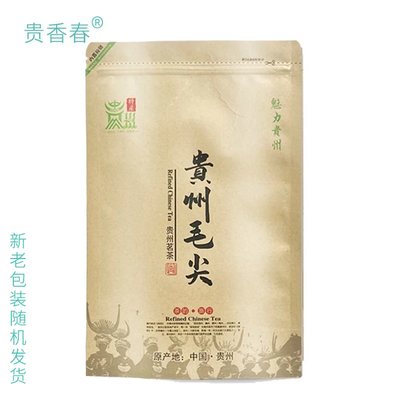 明前正宗贵州2025毛尖茶新茶叶嫩芽叶甄选型高山云雾绿茶叶手工茶
