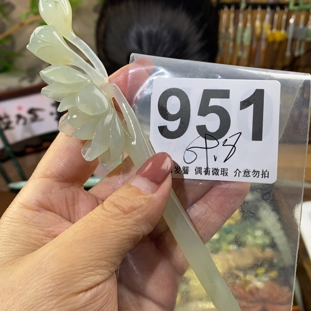 蛇纹石玉玉簪未镶嵌温*