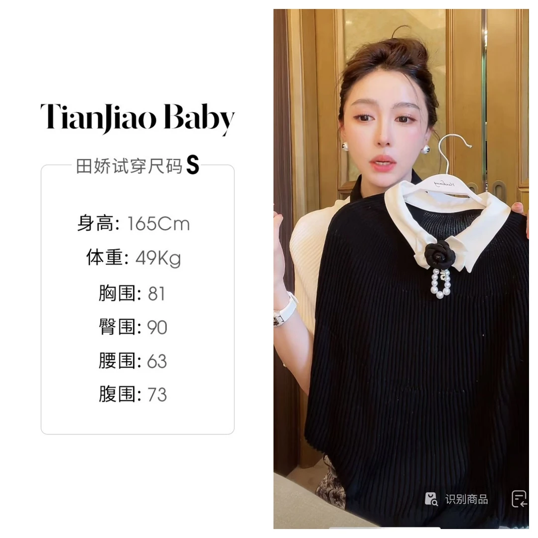 田娇baby 夏季新款  纯色翻领上衣 显瘦慵懒松弛polo斗篷薄款上衣