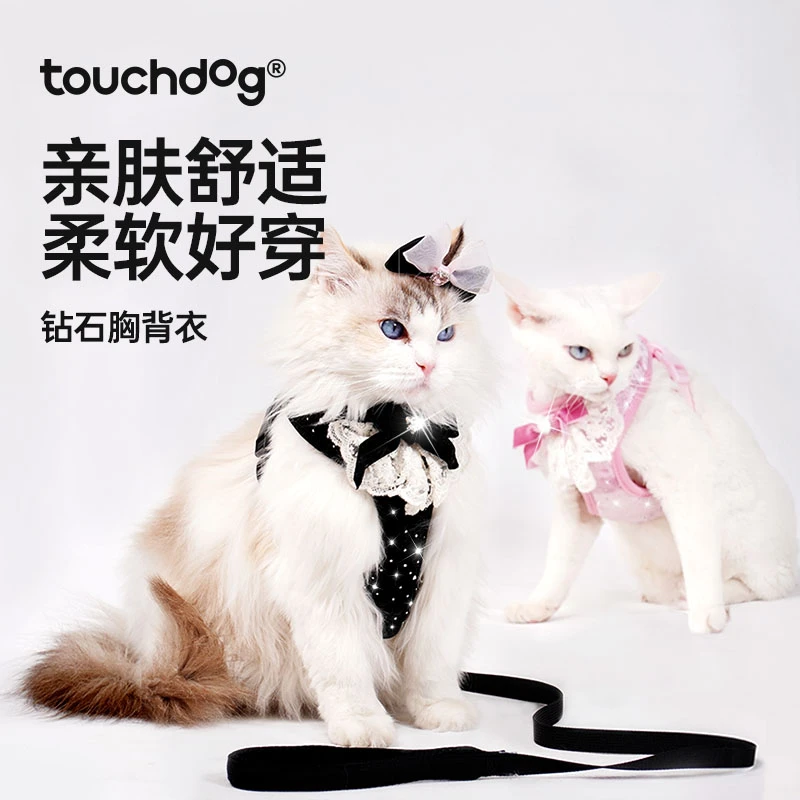 Touchdog/它它钻石蕾丝结实耐用中小犬宠物必备物品牵引绳胸背