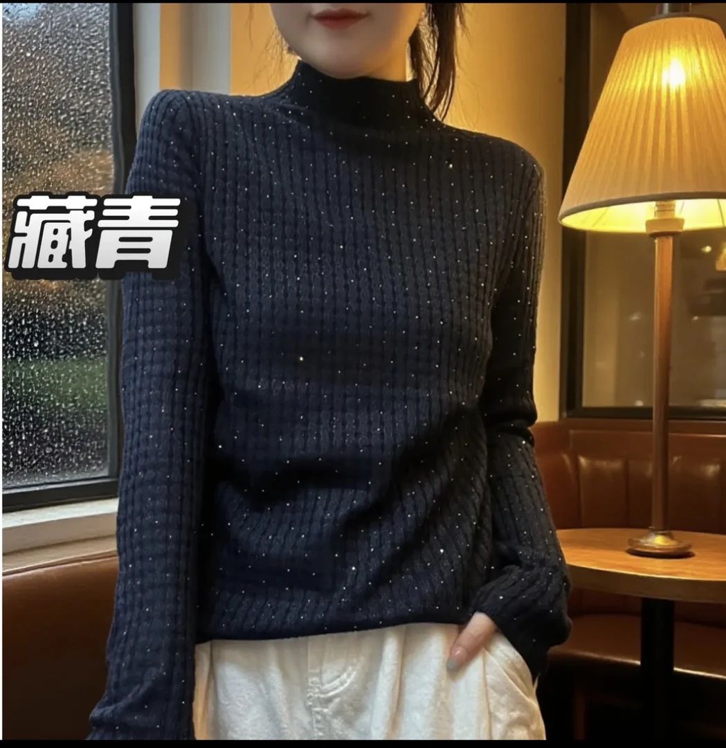 [老板娘严选】立领毛衣烫钻时尚百搭打底上衣880816