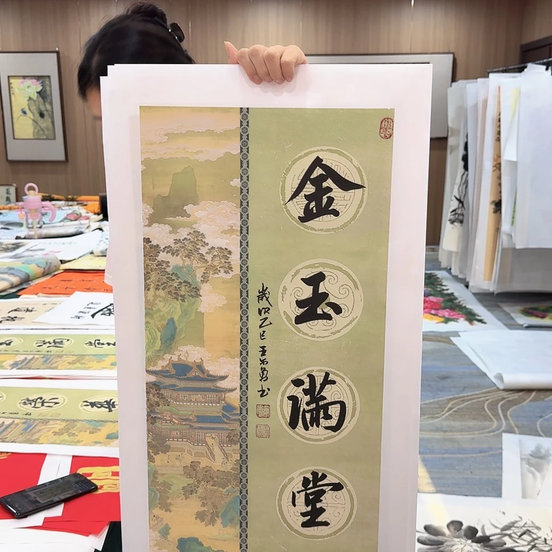 国画美女国画福利专场
