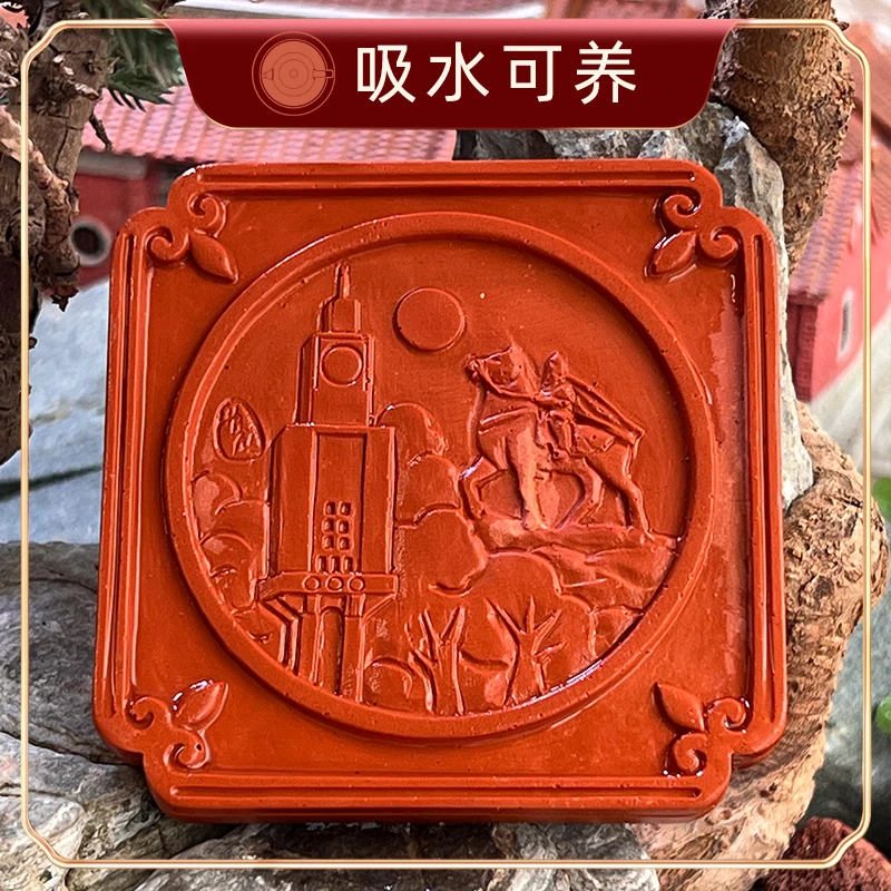 壶涧斋茶托杯垫复古风中式红砖雕钟楼郑成功壶承吸水可养茶周边