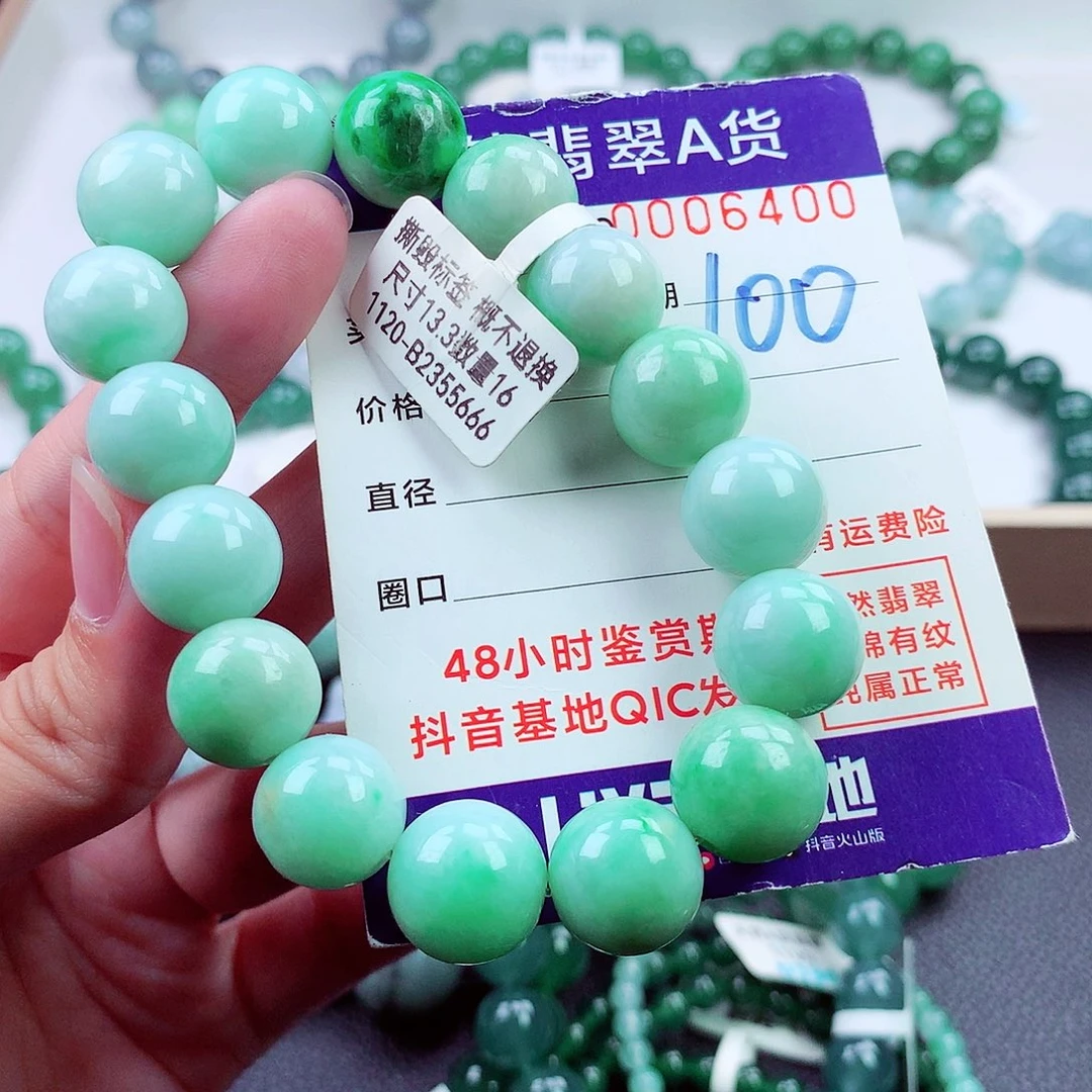 毛衣链未镶嵌翡翠