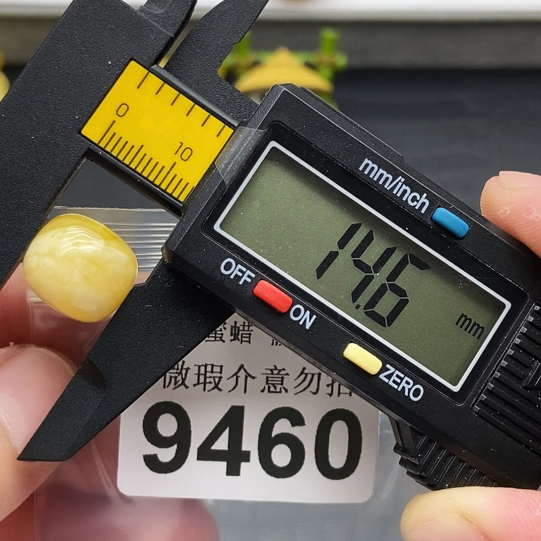 未镶嵌蜜蜡珠宝奇石9460