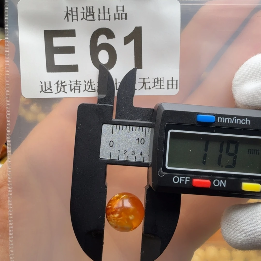 蜜蜡未镶嵌裸石琥珀蜜蜡
