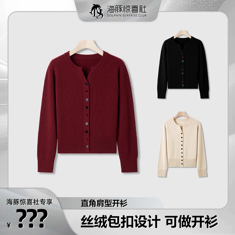 【海豚专属】冬季新款加厚纯色羊毛衫女长袖丝绒扣针织上衣 2806