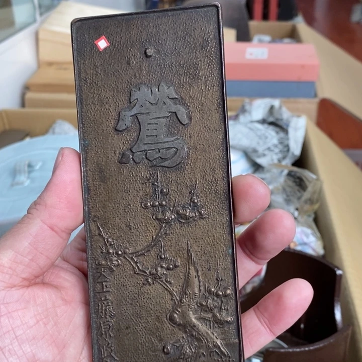 谢谢老板恭喜发财