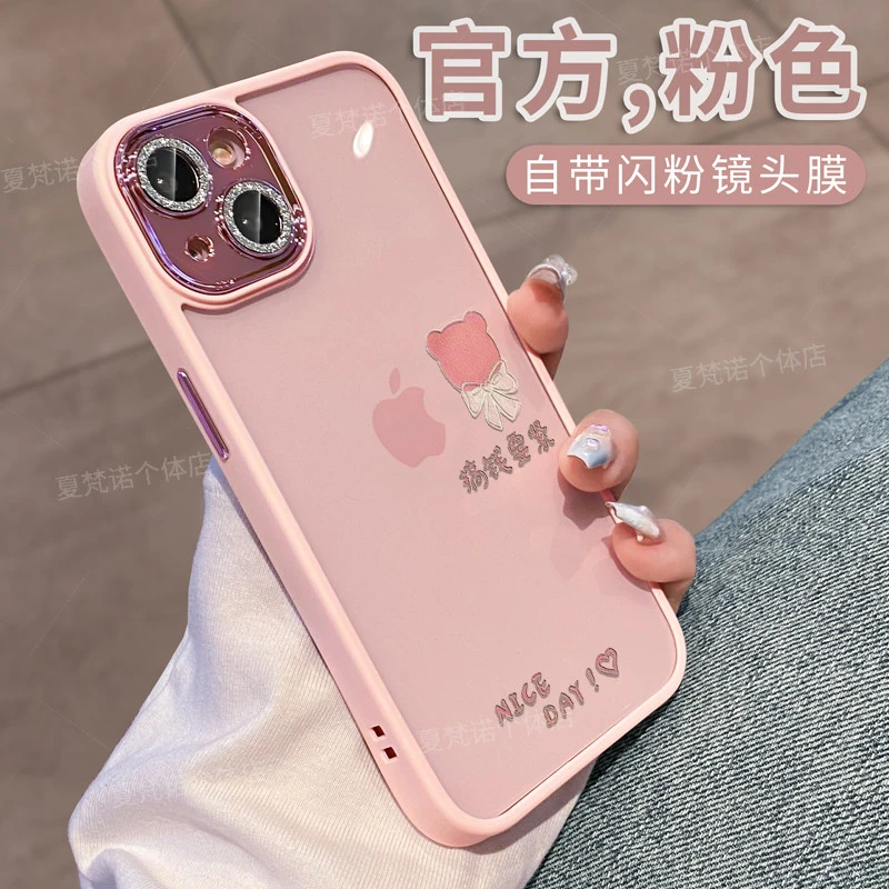 适用苹果16promax手机壳新款iphone14pro女款2023高级感13网红15