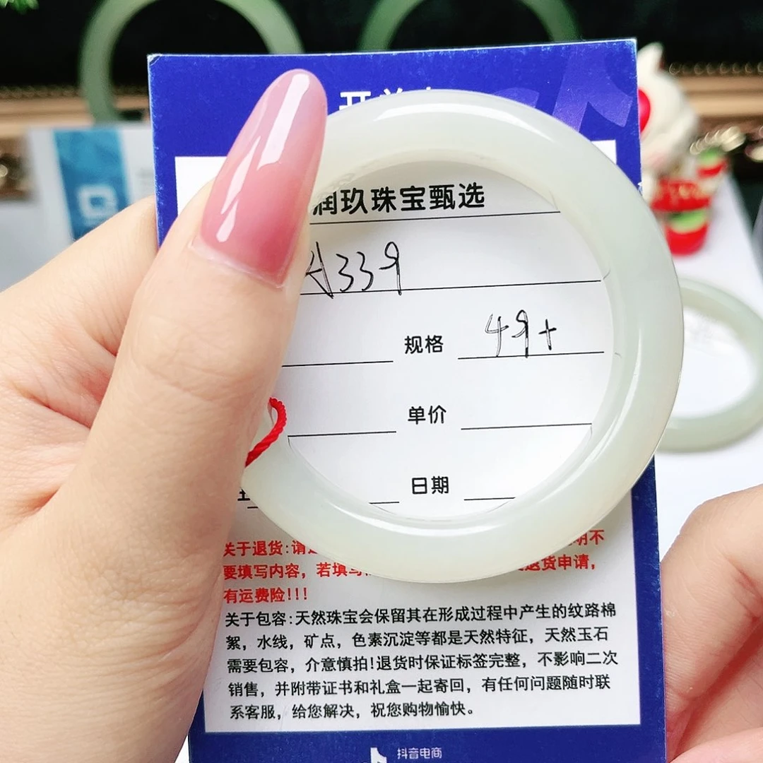 和田玉手镯未镶嵌二****。