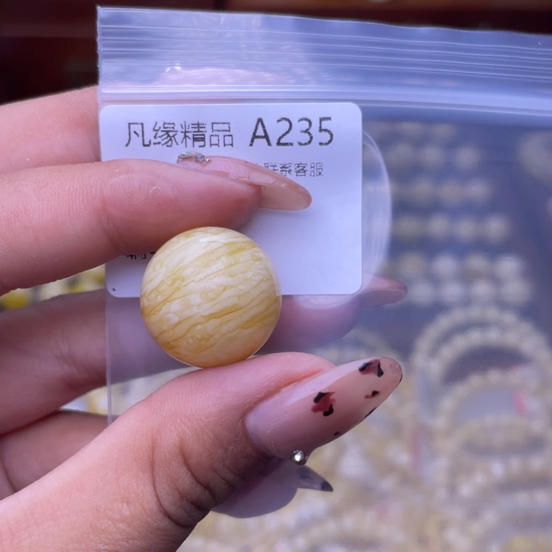 琥珀未镶嵌裸石琥珀