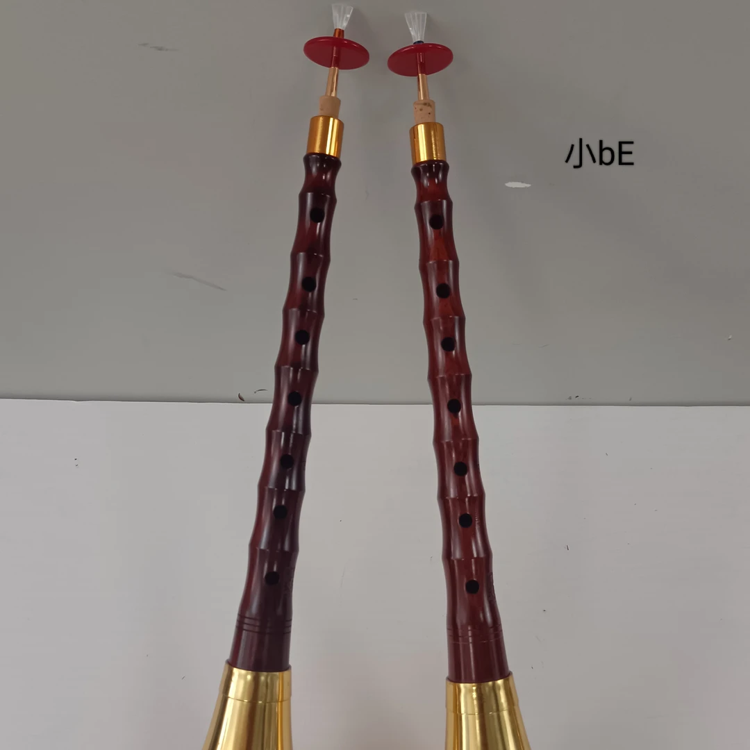 小bE调唢呐精品小叶紫檀一整套