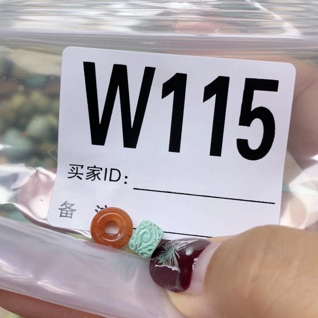 南红玛瑙配饰未镶嵌