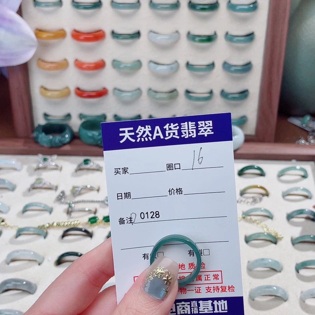 佩***筒翡翠未镶嵌戒指D0128