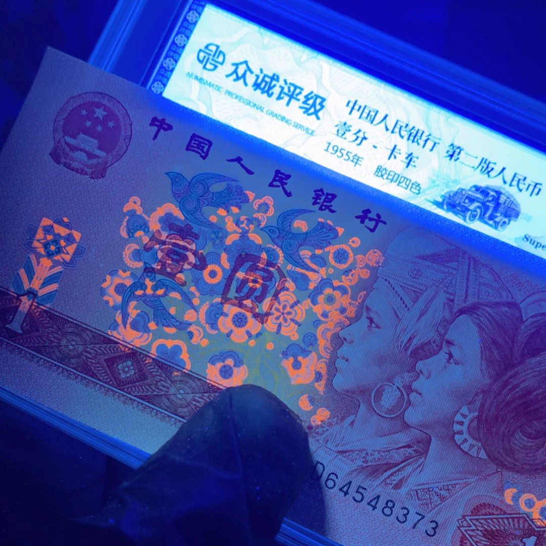 阿龙说钱币精品专场