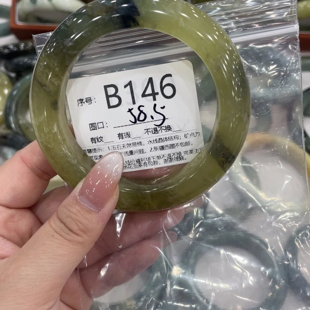 未镶嵌蛇纹石玉手镯