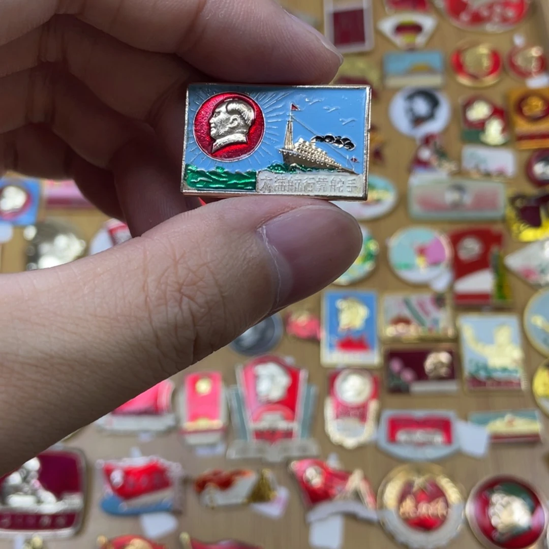 铝红色收藏精品小章