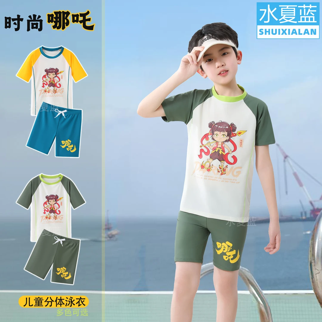 新款国风哪吒儿童泳衣时尚夏季透气速干幼儿中大童学生运动泳装