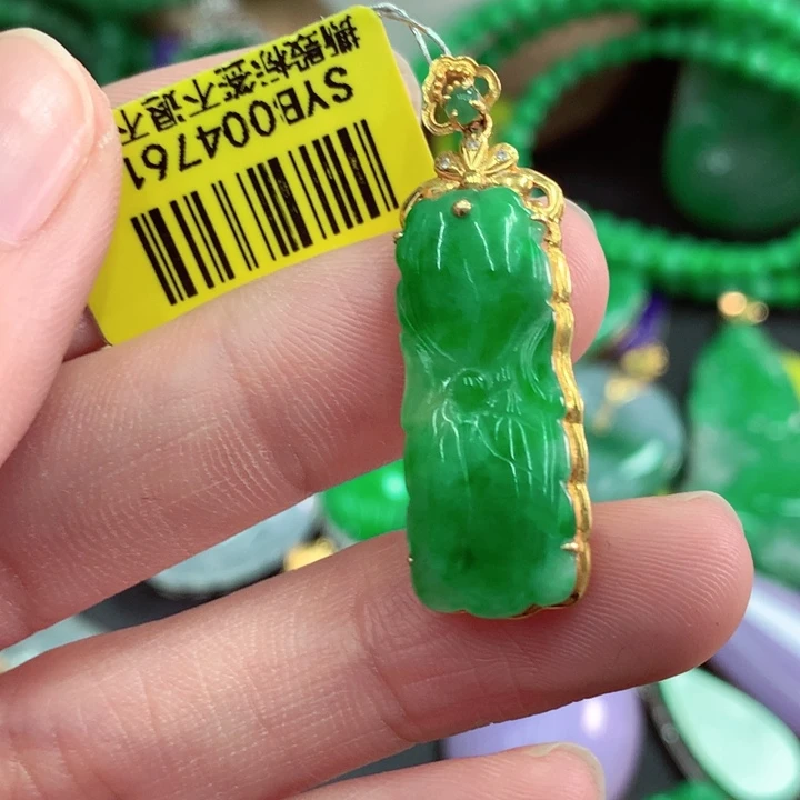 翡翠18K金镶嵌吊坠(不含链)