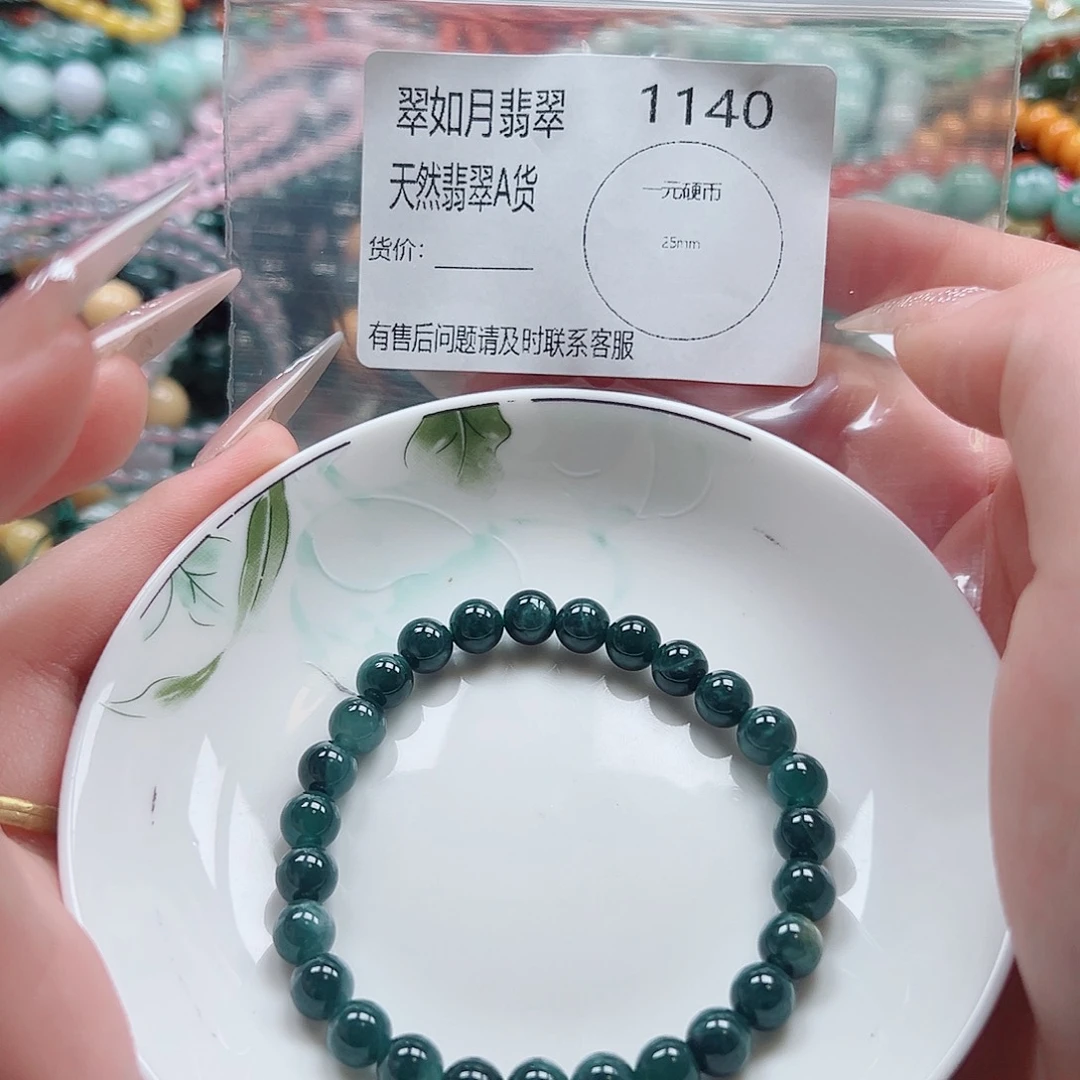 未镶嵌手链翡翠翡翠