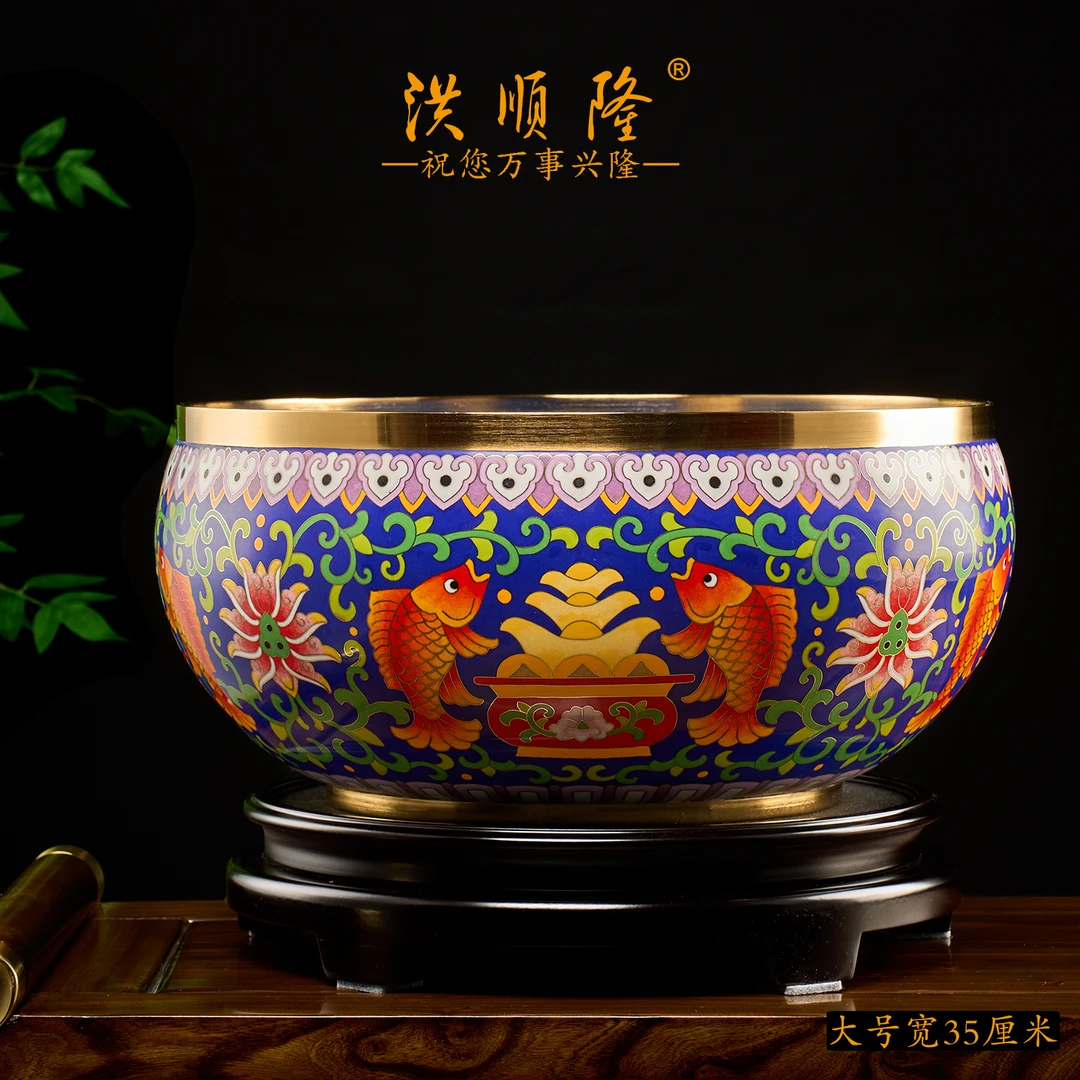 洪顺隆年年有余聚米宝盆戴嘉林景泰蓝工艺品摆件公司开业礼品