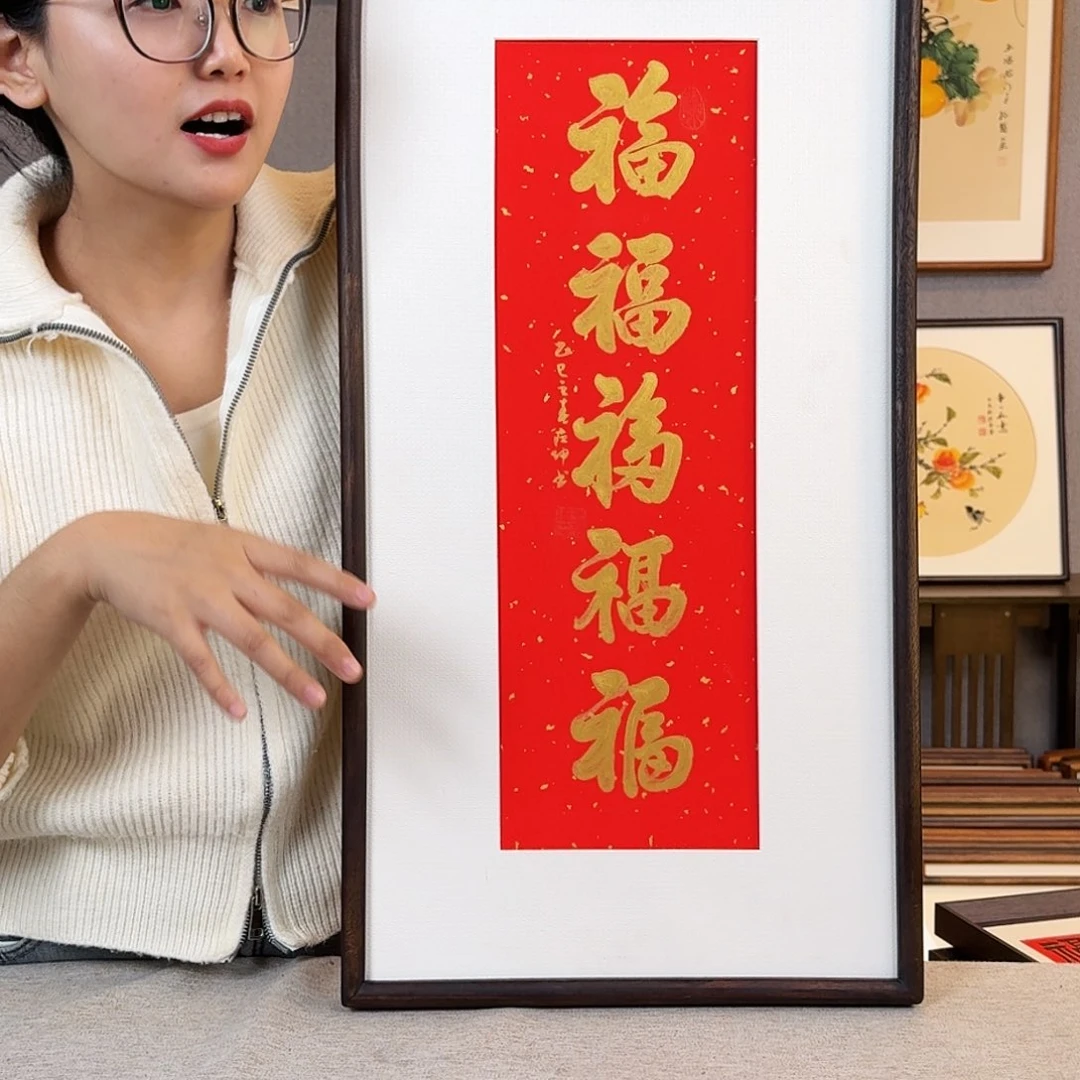 碑帖纯手绘，纯手写带框尺寸：36×69厘米