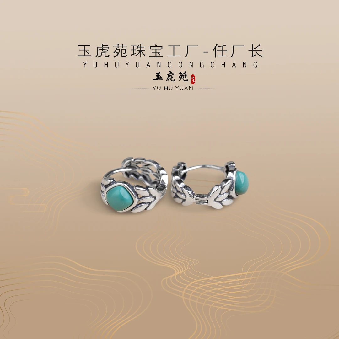 【任厂长】绿松方形镶925银耳环（MLA239）发一件，多样性发