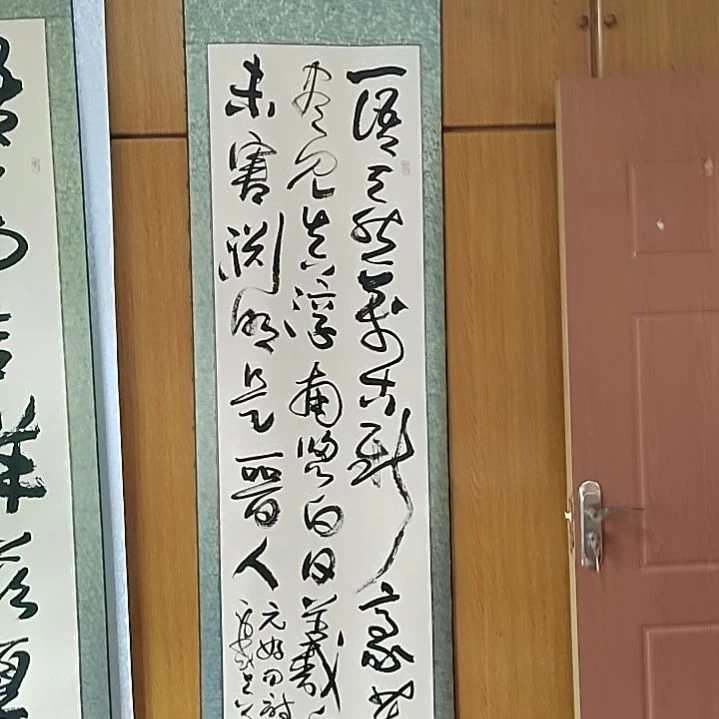 书法宋秉民。220X65。豪华落尽见真淳