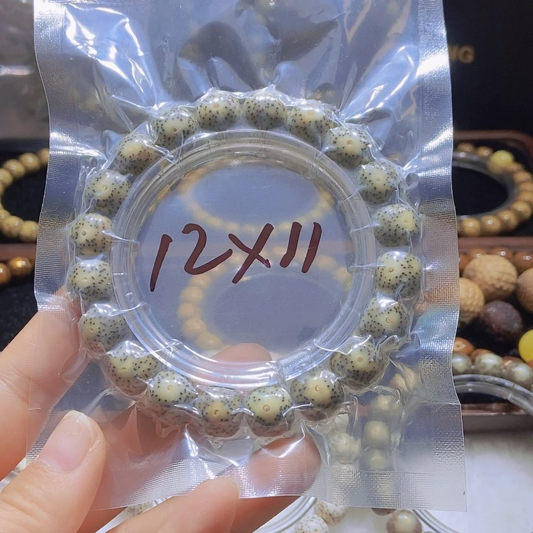 星月菩提手串满天星12x 11